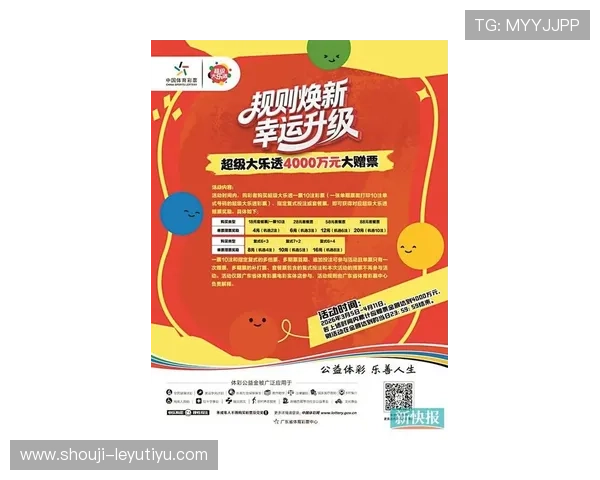 乐鱼真人首页最新优惠活动不断,赠金福利丰富助你轻松赢取大奖