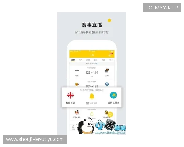 乐鱼体育app官网链接官方地址，快速注册登录享受丰富的体育竞猜与优惠活动