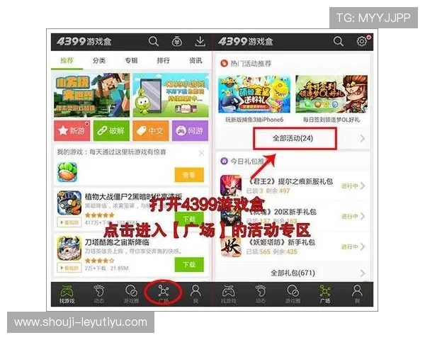 乐鱼体育地址登录入口，轻松进入高效安全的体育赛事投注平台