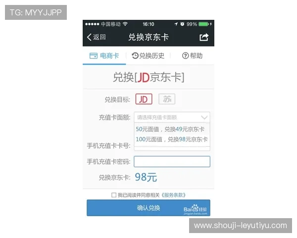 乐鱼在线官方客服电话帮助用户解决充值、提现及账号绑定等常见问题