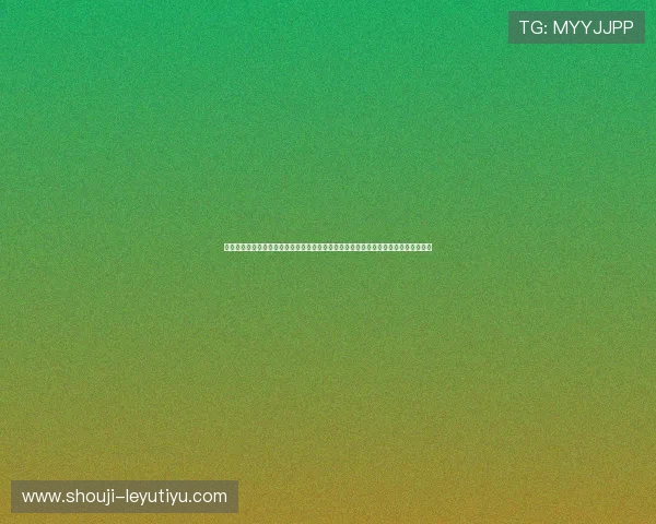 乐鱼在线官网登录入口手机版为足球迷打造一站式世界杯专题报道与精彩赛事回放平台